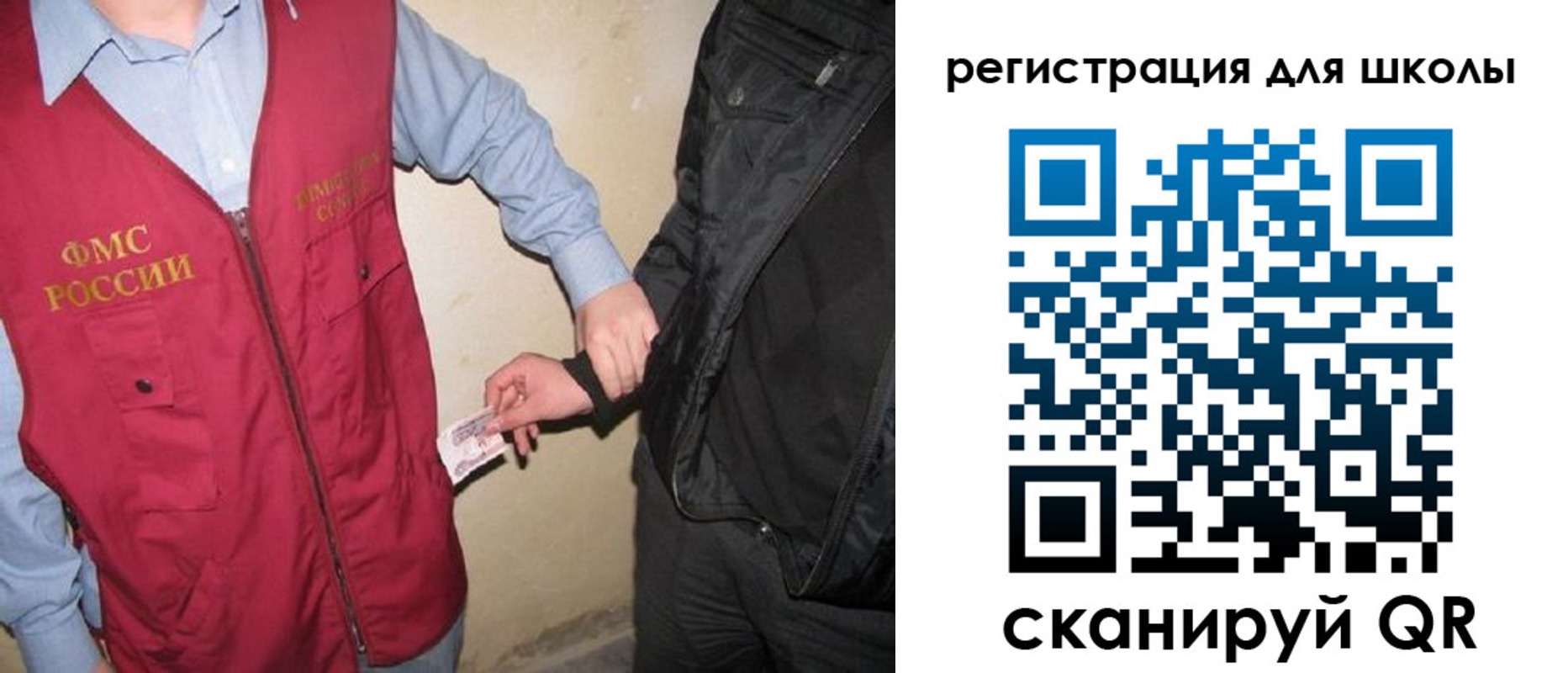где прописаться в Губахе