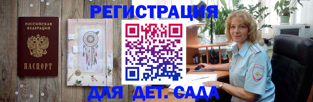 временная регистрация гарантия в Губахе